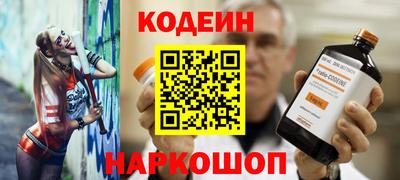 кокаин Бузулук