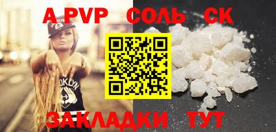 гидра Будённовск