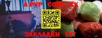 кокаин Бузулук