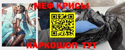 кокаин Бузулук