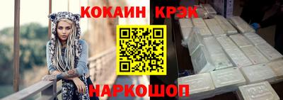 гидра Будённовск