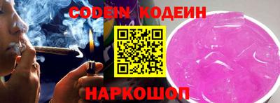 гидра Будённовск