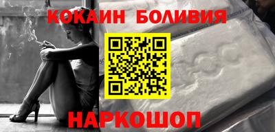 гидра Будённовск
