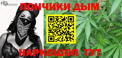кокаин Бузулук