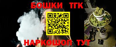 кокаин Бузулук