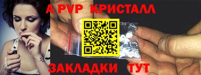 кокаин Бузулук