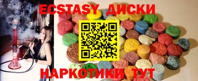 гидра Будённовск