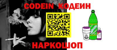 гидра Будённовск