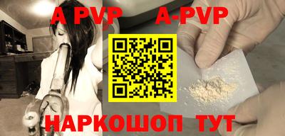 гидра Будённовск