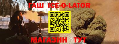 кокаин Бузулук