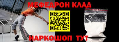 мет Бугуруслан