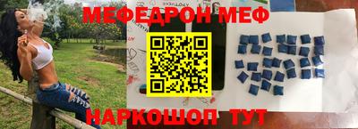 гидра Будённовск