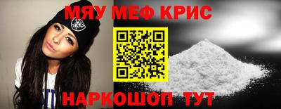 гидра Будённовск