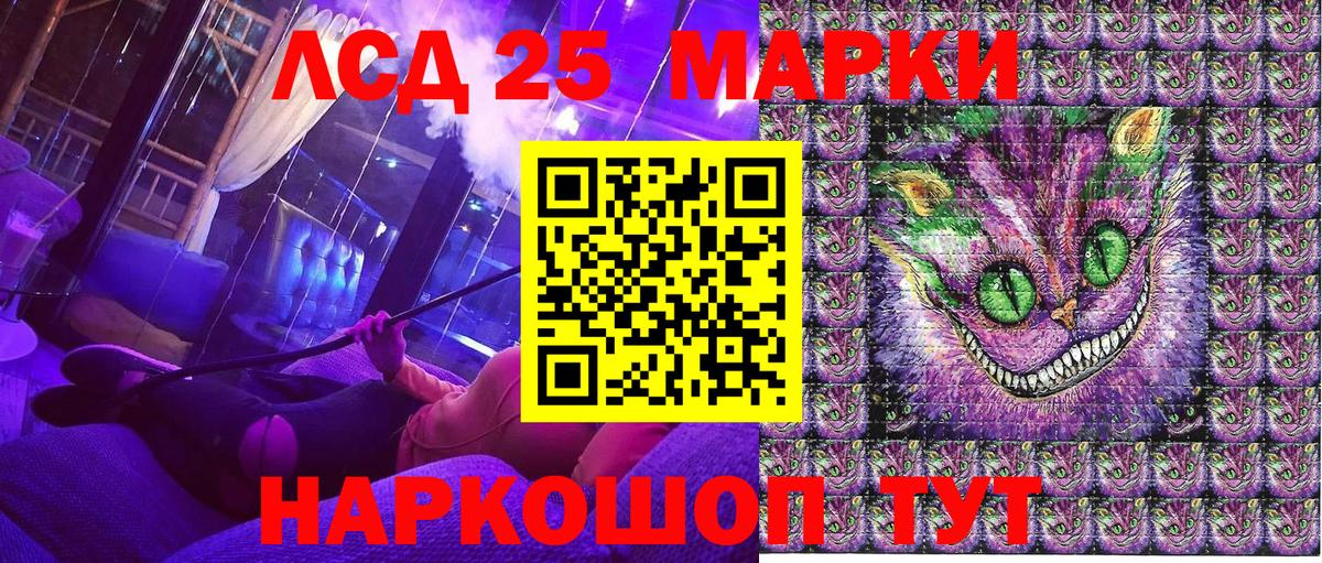 Советск  Марки NBOMe 1500мкг  Марки NBOMe 1500мкг  Вход с VPN 