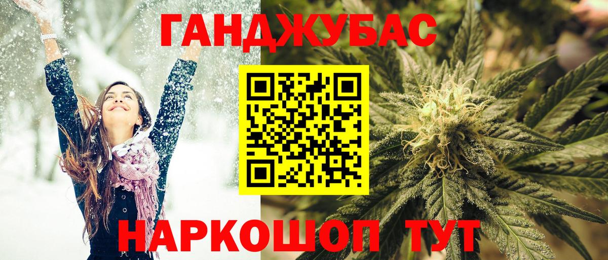 Бошки марихуана сатива  Каннабис VHQ  Советск  Вход с VPN  Канабис конопля 